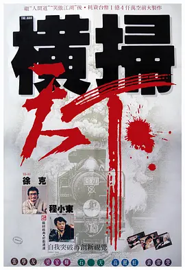 帅哥打飞机