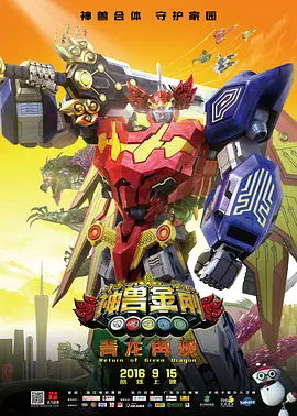 色鬼在线