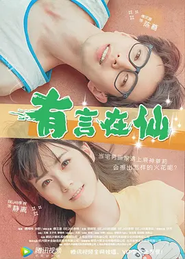 久草在线免费福利