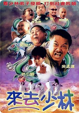 二次元胸像气球越来越大的视频