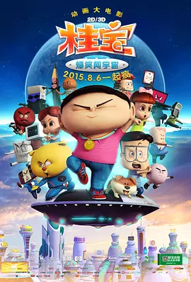 调教室捆绑白丝jk震动捧