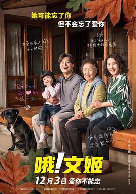 日韩中文字幕一在线