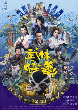 小狼小狼