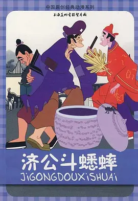 啪啪动图超猛烈