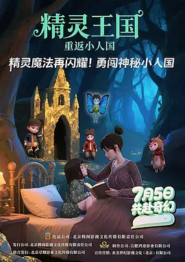 农民伯伯乡下妹妹