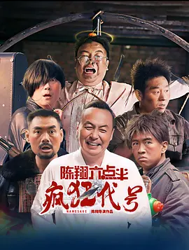淘气女朋友