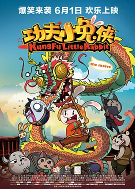 爱情电影