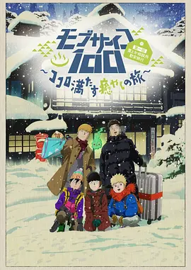 在线观看日本污污
