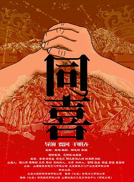粉嫩极品国产在线播放