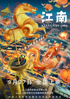 日韩欧美高清一区二区三区
