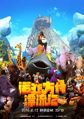她的不雅事情