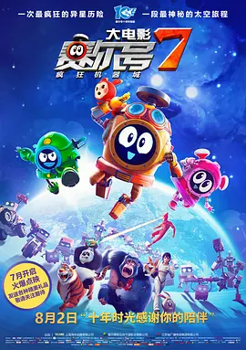 中文字幕第5页