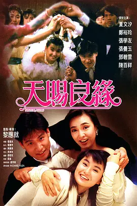 不穿内衣的女邻居