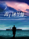 在线中文字幕网站