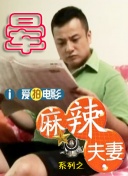 成人在线午夜