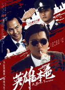 宝树大酒店