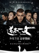 天天操综合视频
