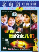 欧洲CEO办公室