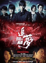 潮女更衣