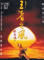 激情五月综合网