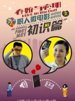 成人在色线视频在线观看免费大全