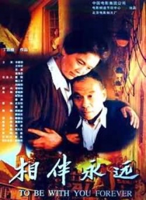 老头同性xxxxx老汉