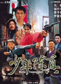 精品国产免费观看