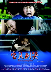 精品国产免费一区二区三区五区