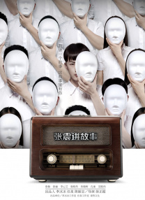 国产一区二区在线看
