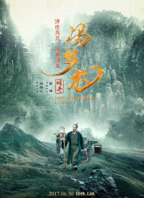 消失的娱乐家