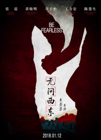 chinesebbc黑人超大