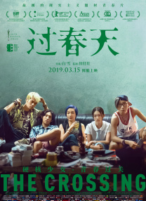 精品欧美一区二区三区免费观看