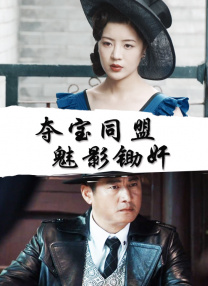 亚洲国产精品日韩在线观看