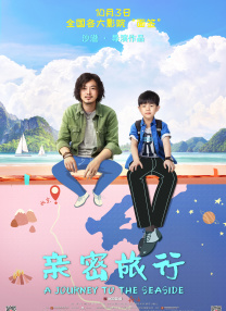 亚洲欧美在线精品一区二区