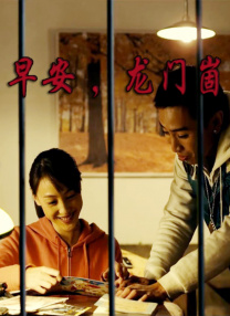 91精品福利在线观看