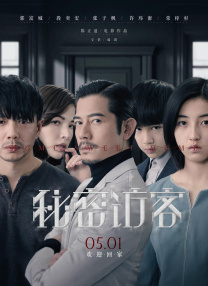 人是那样的