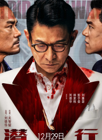 免费国产成人午夜在线观看