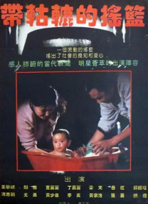日韩激情片在线观看