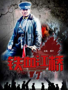 航母航空日记