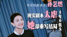 亚洲欧美另类综合日韩