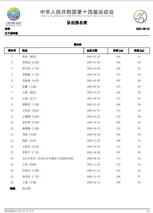 小雪奶水胀涨迎合呻吟