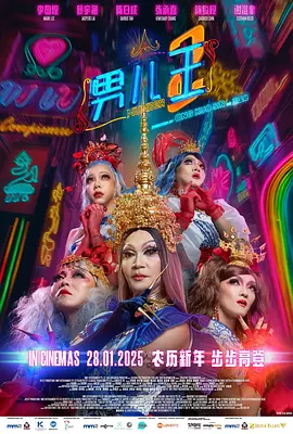 朋友的闺蜜在线观看