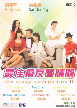 亚洲欧美高清视频