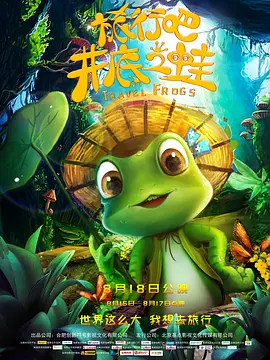 国产精品视频福利视频网