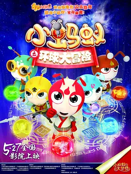 秘密X关系2020