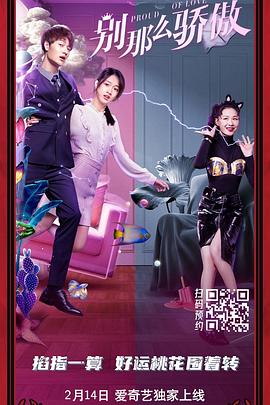 恨恨撸