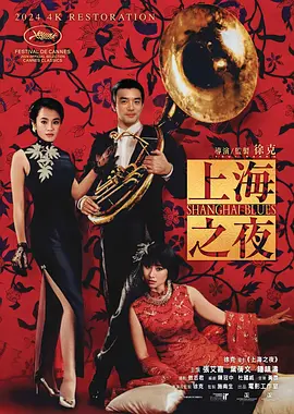 狠狠激情五月综合婷婷俺