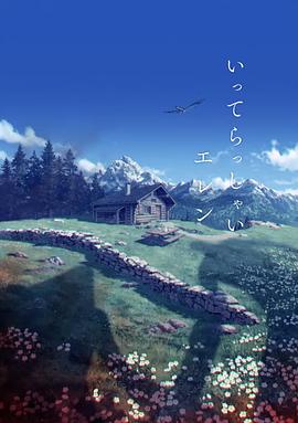 q弹大雷跳舞高清图片
