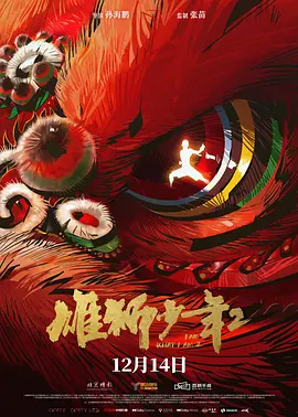 韩国一大片a毛片女同