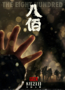 伊人久久免费视频